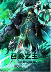 荒原信使 琪琪电影免费动漫番剧